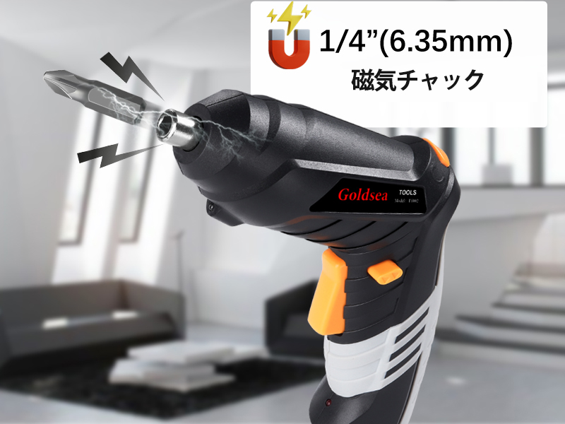 Goldsea 4.2V Mini Electric Screwdriver A+ detail image