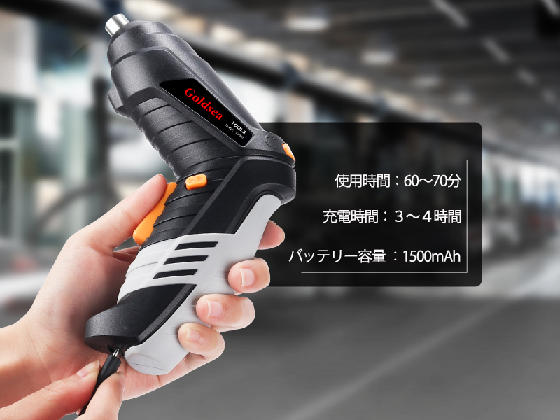 Goldsea 4.2V Mini Electric Screwdriver A+ detail image