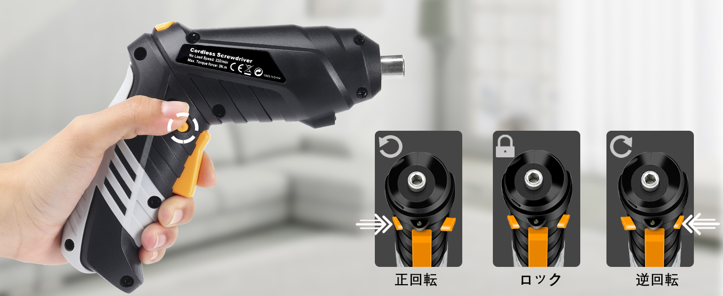 Goldsea 4.2V Mini Electric Screwdriver A+ detail image