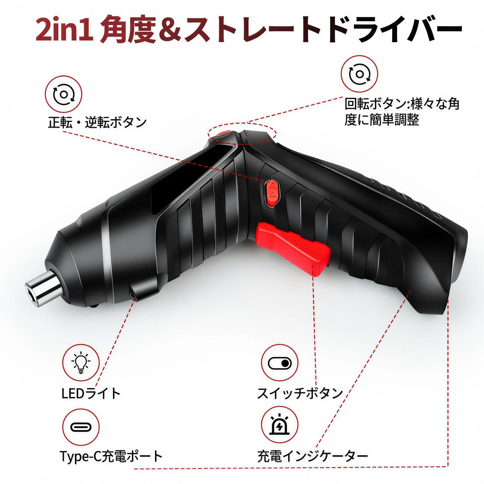 Goldsea 4.2V Mini Electric Screwdriver