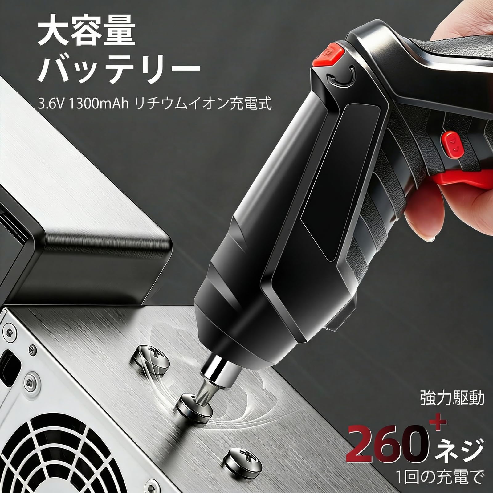Goldsea 4.2V Mini Electric Screwdriver