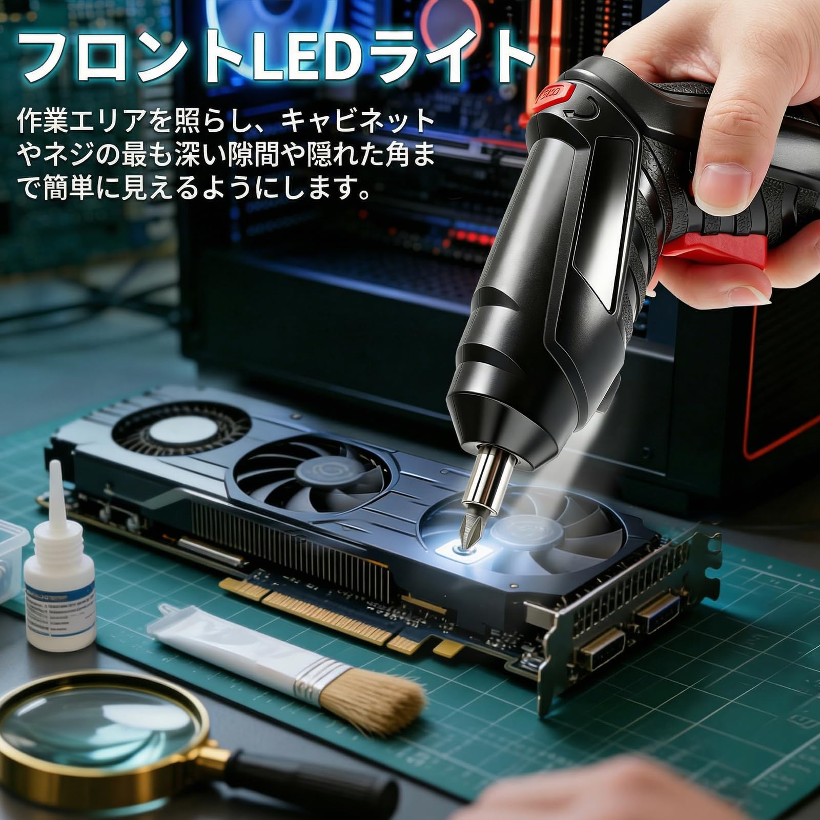Goldsea 4.2V Mini Electric Screwdriver