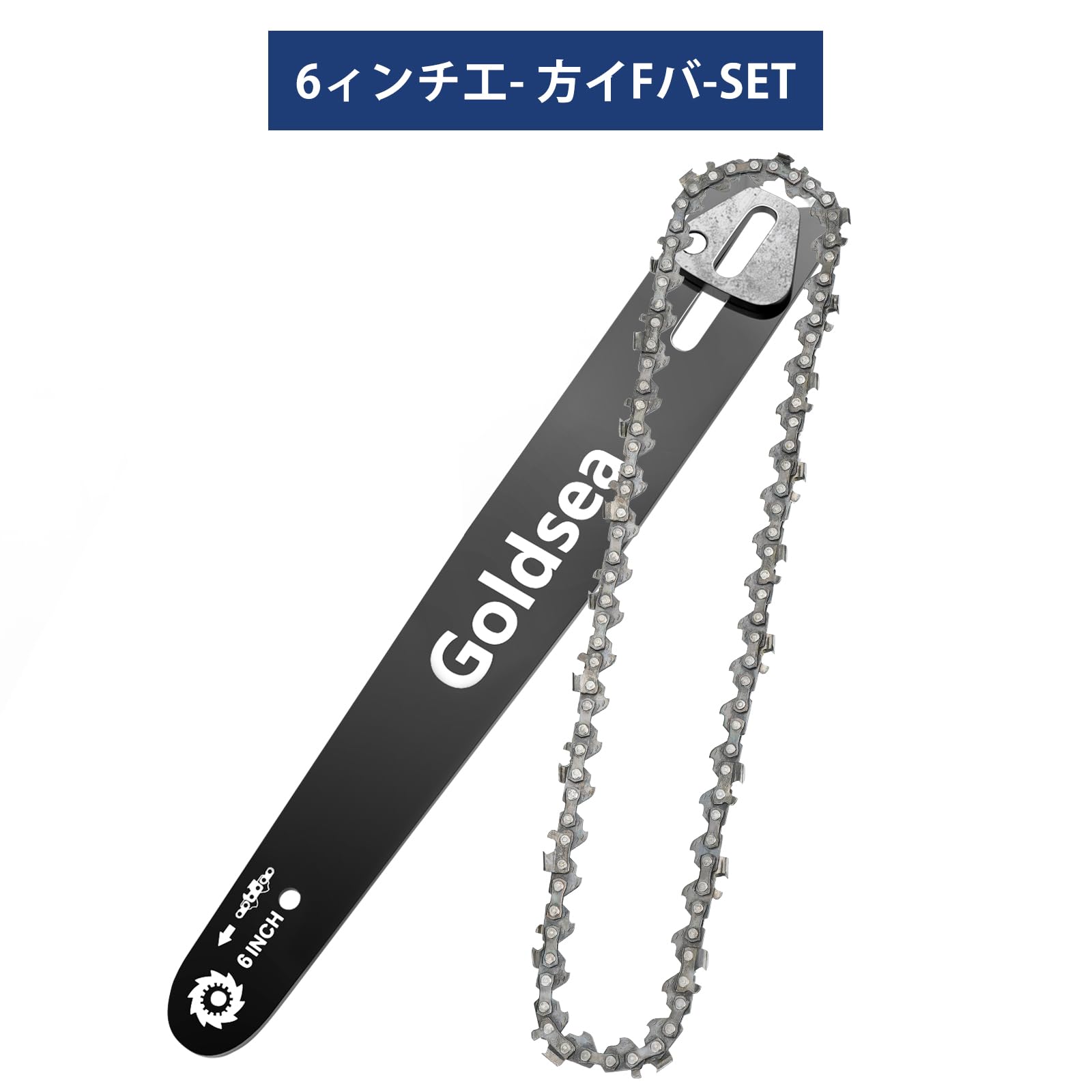Goldsea Chainsaw Guide Plate and Saw Chain Set