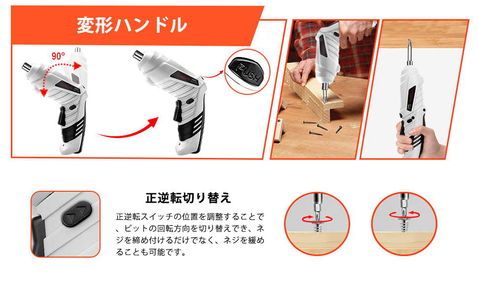 Goldsea White 4.2V Mini Electric Screwdriver A+ detail image