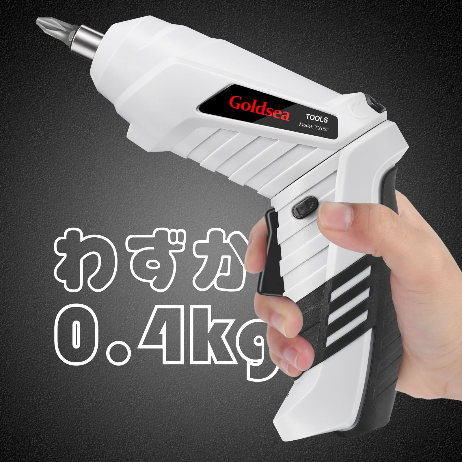 Goldsea White 4.2V Mini Electric Screwdriver